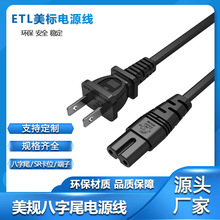 ��Ҏƽ�о����˃ɲ����βETL�J�C��Ҏ�Դ��2*18AWG�S��ֱ��