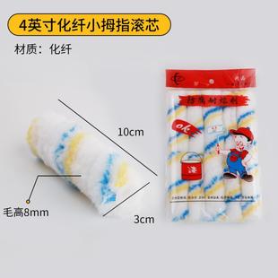 ��ĴָСĴָ�Lо4��LͲˢ����T�����z������Lˢ�^�Ӵ��� ˢ�^