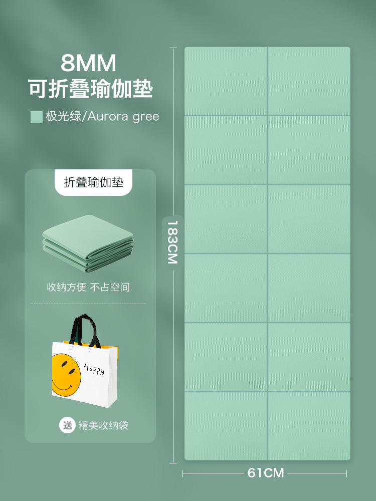 色卡8mm极光绿.jpg