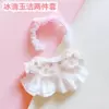 Bingqing Yujie two sets