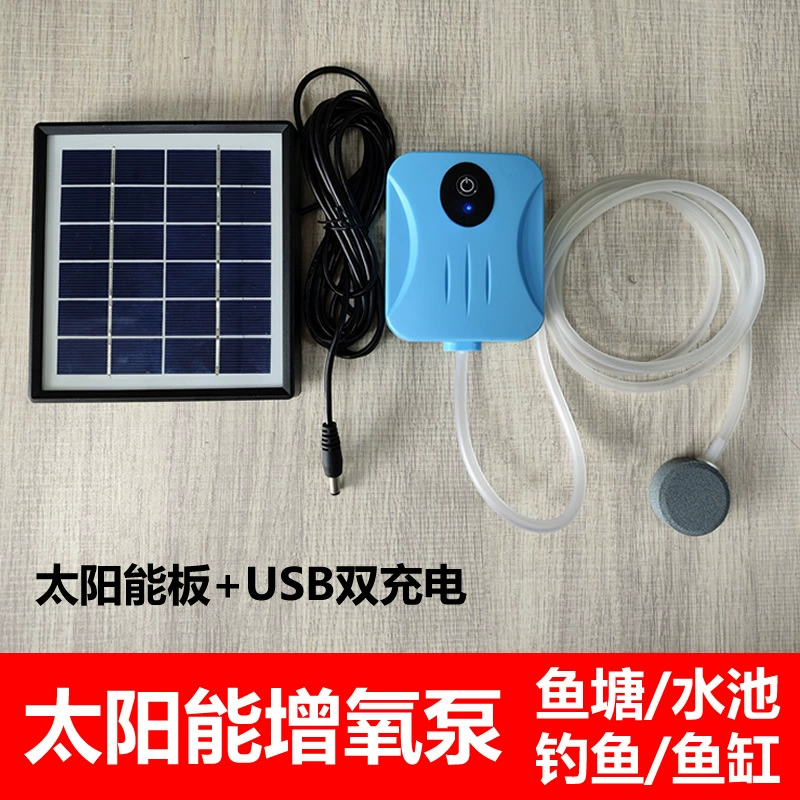 Солнечный кислородный насос для рыбного аквариума