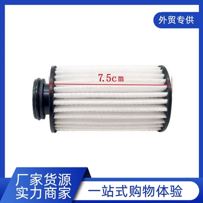 Kangmingsi – Air Filter for Automobile filter element