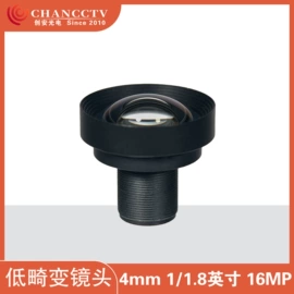镜头;其他摄影器材;智能安防监控
