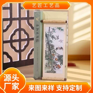 源头厂家博物馆卷轴冰箱贴国风文创古风画轴圣旨冰箱贴工厂定做