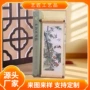定做博物馆源头冰箱贴画轴