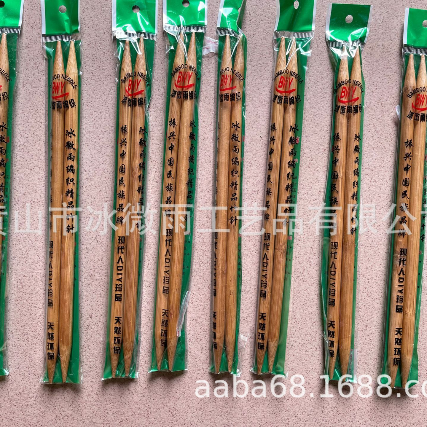冬季bao款徽艳霞编织工具 8.0mm手工围巾线棒针 竹针 宝宝毛衣针
