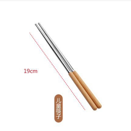 19cm 젓가락