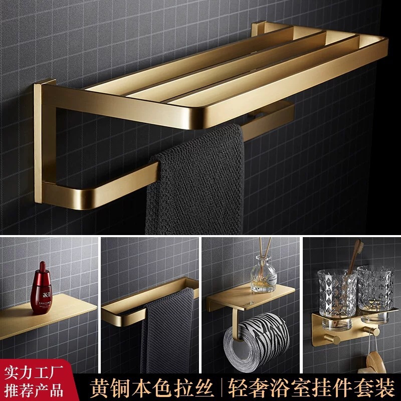 Bathroom Brass Brushed Solid Bath Towel Rack Light Luxury Toilet Pure Copper Simple Towel Rack Storage Rack Hanger suit Bathroom Brass Brushed Solid Bath Towel Rack Light Luxury Toilet Pure Copper Simple Towel Rack Storage Rack Hanger suit