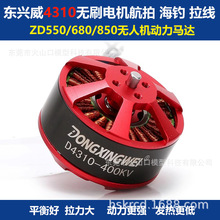 �|�d�� 4310 400kv �oˢ늙C ���ĺ�� ZD550/680/850�o�˙C����