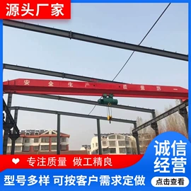 起重机;工具车;其他行业专用