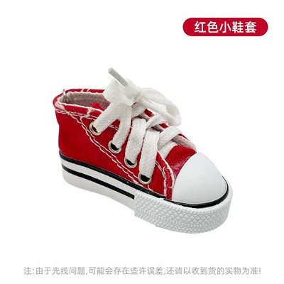 Electric car big tripod Shoes, Suitable for Electric - red-shoe-covers