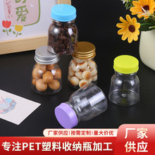 �F؛32�ڏ� ͸��PET������ƿ����С�Aƿ55ML�ܷ��ǹ���ʳƷ���b��