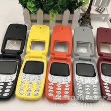 l3310w֙C LC p NO.2WIС֙C