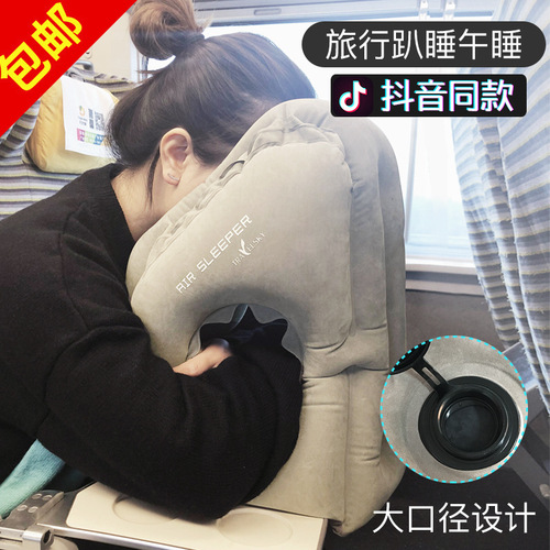 Portable Inflatable Neck Pillow for Long-Distance High-Speed Train, Napping Pillow, Travel Car Seat Office Nap Support Reclining Pillow, Factory Direct Sale