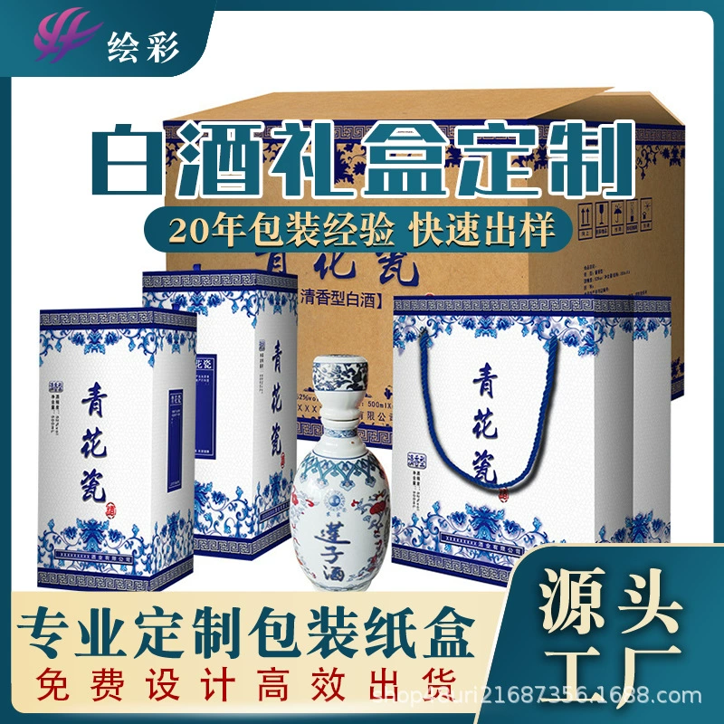 Производитель высококачественной упаковки для вина изготавливает на заказ упаковочные коробки для алкогольных напитков и изготавливает полный набор подарочных коробок для высококачественного бутилированного вина с откидной крышкой.