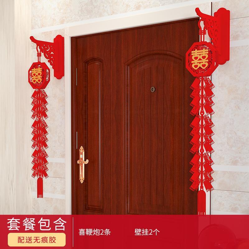 2 브래킷: 2 플러스 폭죽