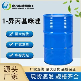 其他生物化工;化工中间体;分析试剂