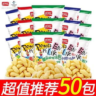 ���������uζ�KС���b���ζ8gС���u�Kɢ�b�������l���e��ʳ�Y��