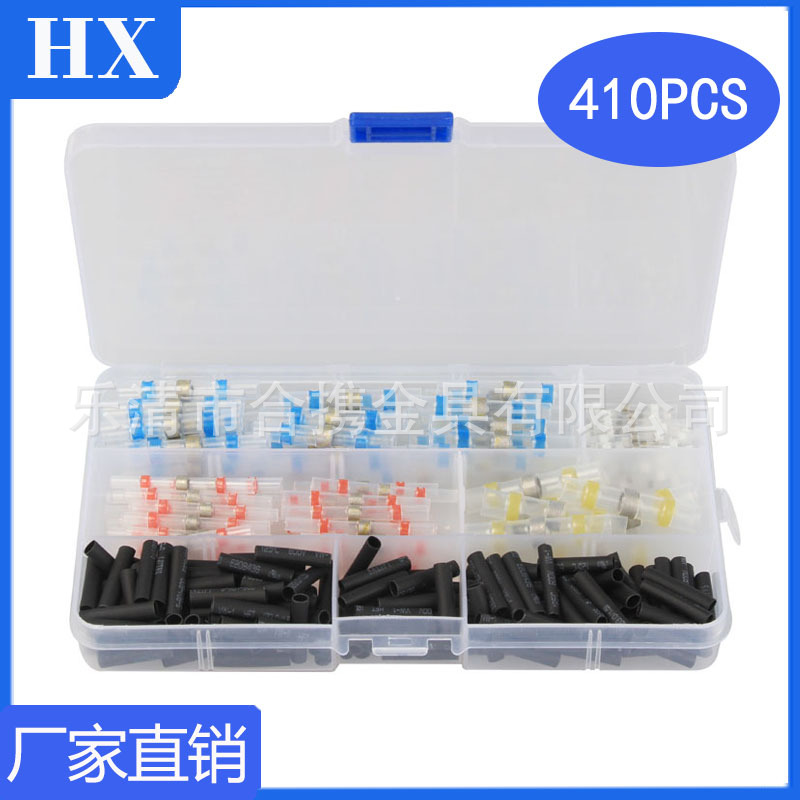 410PC 박스형 솔더 터미널 솔더 링 HX036572