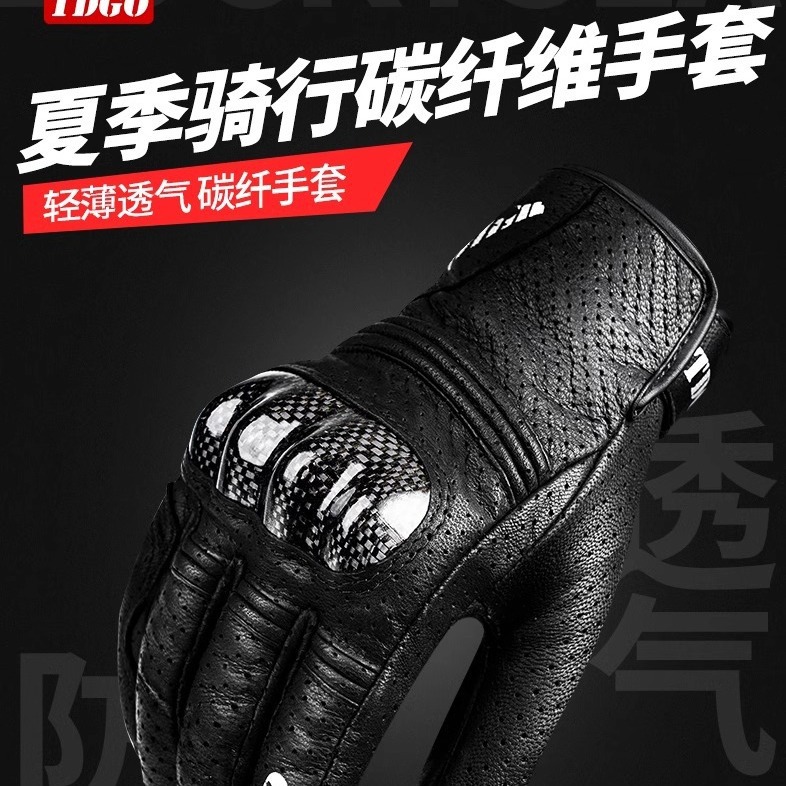 Guantes de motocicleta para hombres de verano para motocicleta de cuatro estaciones ligera y transpirable perforación de viaje de motocicleta con pantalla táctil dedo completo