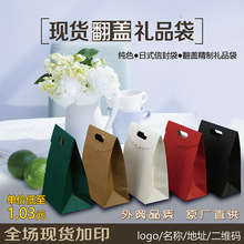 纯色纸袋 日式翻盖精制礼品袋 信封袋包装袋子 个性定做厂家直销