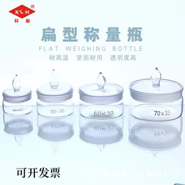 其他实验室品;烧杯、烧瓶;分析试剂