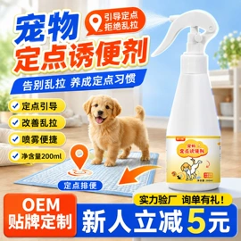 狗狗保健品;其他小宠用品;口腔清洁