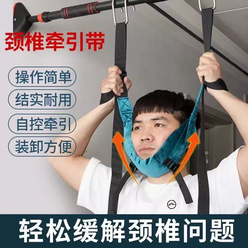 Home-Use Tensioner Traction Belt for Cervical Spine Stretching, Hanging Bar for Neck Support, Neck Stretcher, Neck Assist Device Home-Use Tensioner Traction Belt for Cervical Spine Stretching, Hanging Bar for Neck Support, Neck Stretcher, Neck Assist Device