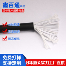 ���������|��TRVV20о̹��朾����������͸��g�͏��ۙCе�ֱ۾�