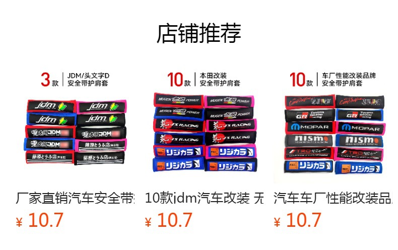 Practical Car Seat Belt Shoulder Pads Pu Leather Carbon Fiber Breathable Comfortable Seat Belt Protector Cross-Border Hot Sale
