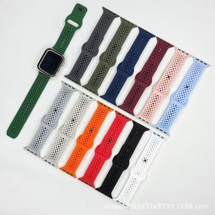 Suitable for Apple Watch Strap Hole Breathable Silicone Buckle Silicone Watch Strap Sports Breathable Watch Strap
