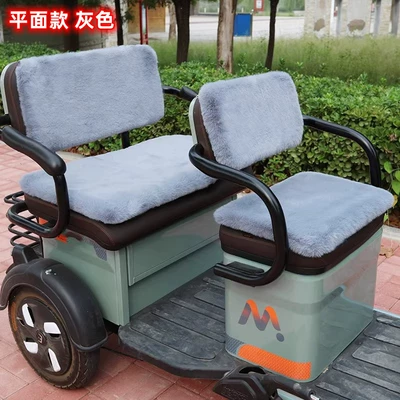 Electric tricycle cushion cover Electric car cushion