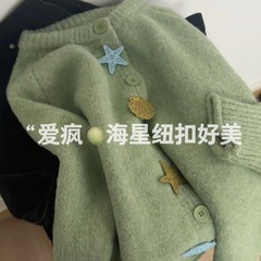 软fufu2025毛衣新款外套秋冬温柔宽松小个子减龄针织开衫女