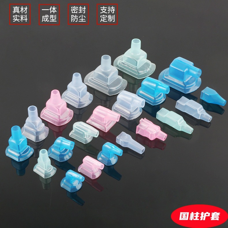 厂家批发优质 PVC线束护套 绝缘护套 6P灯塔护套 插头护套 价优