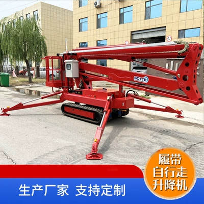 Avtomobil fırlanan platformaları diesel aerial work vehicle