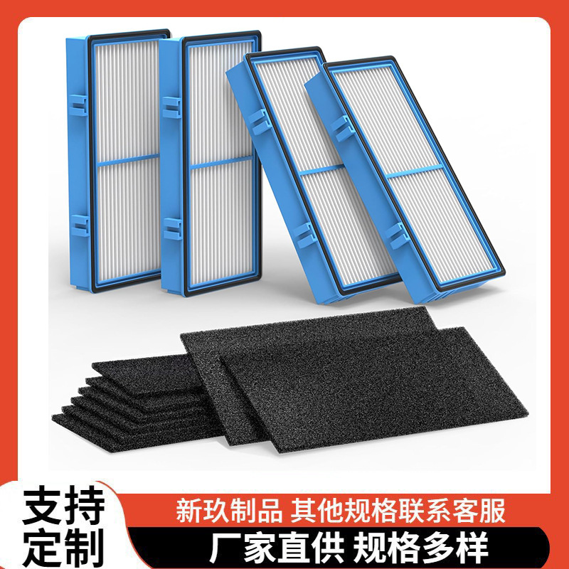 亚马逊热销空气过滤器替换过滤器适用于 HAPF30AT 和 HAP242-NUC