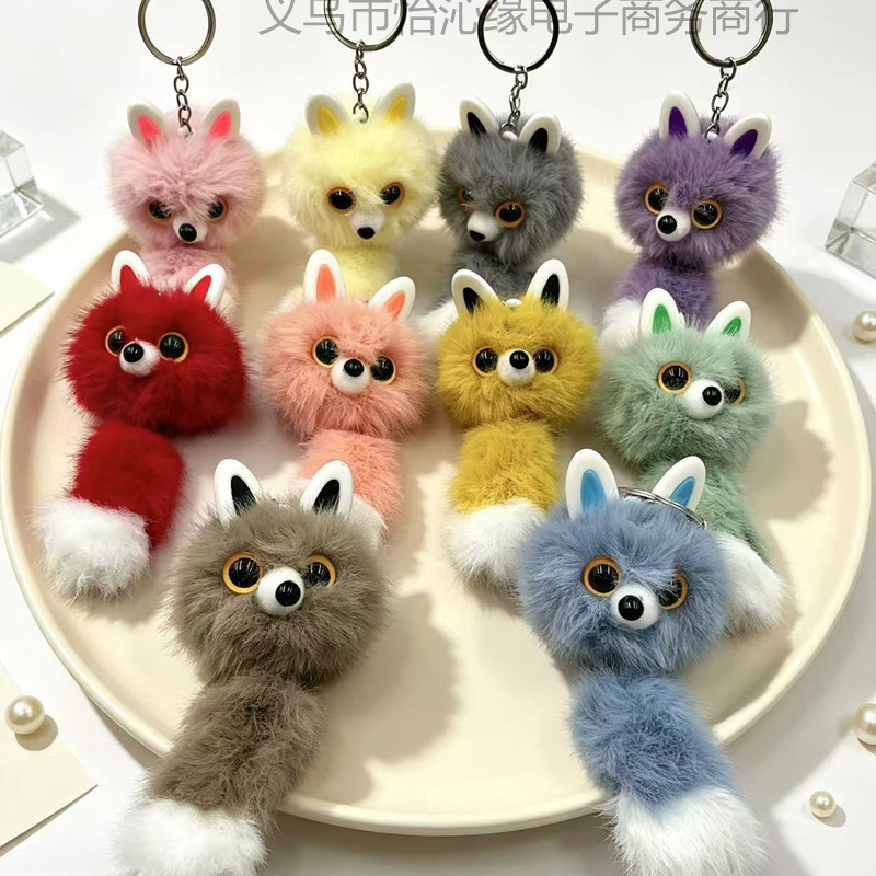 New cartoon animal fur ball pendant, cute plush doll accessory, colorful doll keychain bag pendant