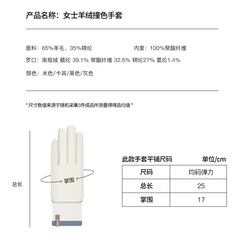 Winter Warmth Women's English Style Contrast Color Touch Screen Fleece Lined Thick Windproof Knitted Alpaca Wool Gloves