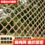 编织定制手工餐厅麻绳网