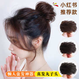 真发发绳一体丸子头假发包发圈女自然颅顶蓬松花苞头盘发神器头饰