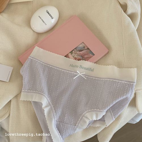 Milk-flavored summer thin pure breathable mid-waist pure lust silky cute sweet little fresh girl underwear