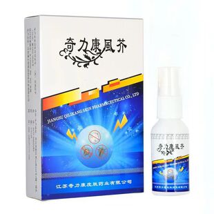 Wholesale qilikang mustard spray 30ml Support Delivery