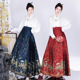 New Style Brocade Floral High-End Mamian Skirt Set Ming Dynasty Hanfu Women's Daily Half Skirt Spring and Summer Style