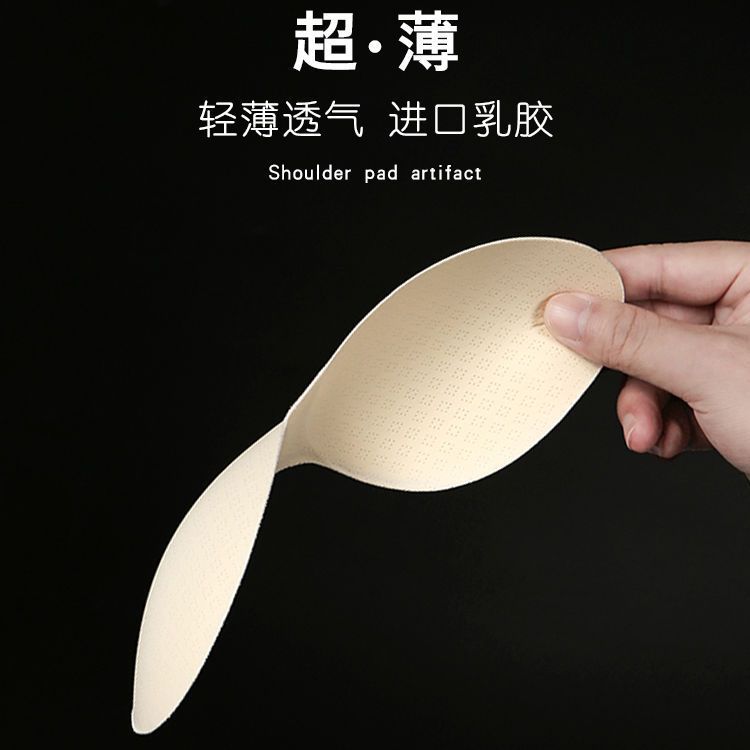 One-piece natural latex ultra-thin chest pad, anti-bump, anti-breathable inserts, sports bra, yoga wear, swimsuit for students