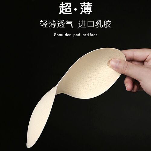 One-piece natural latex ultra-thin chest pad, anti-bump, anti-breathable inserts, sports bra, yoga wear, swimsuit for students