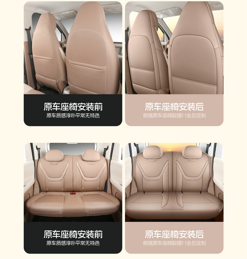 26 Models of Fifth-Generation Wuling Hongguang Mini Car Seat Cushions, Mini Seat Cushions, Special Cartoon Full-Cover Seat Covers for Summer