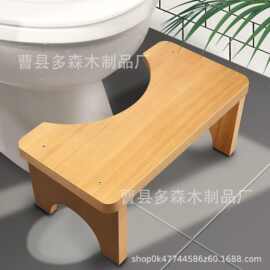 跨境木制马桶凳可折叠实木厕所蹲凳办公桌下脚踏凳浴室防滑凳