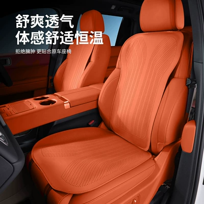 Seat cushion, seat cover, Car Seat Cushion Single Piece