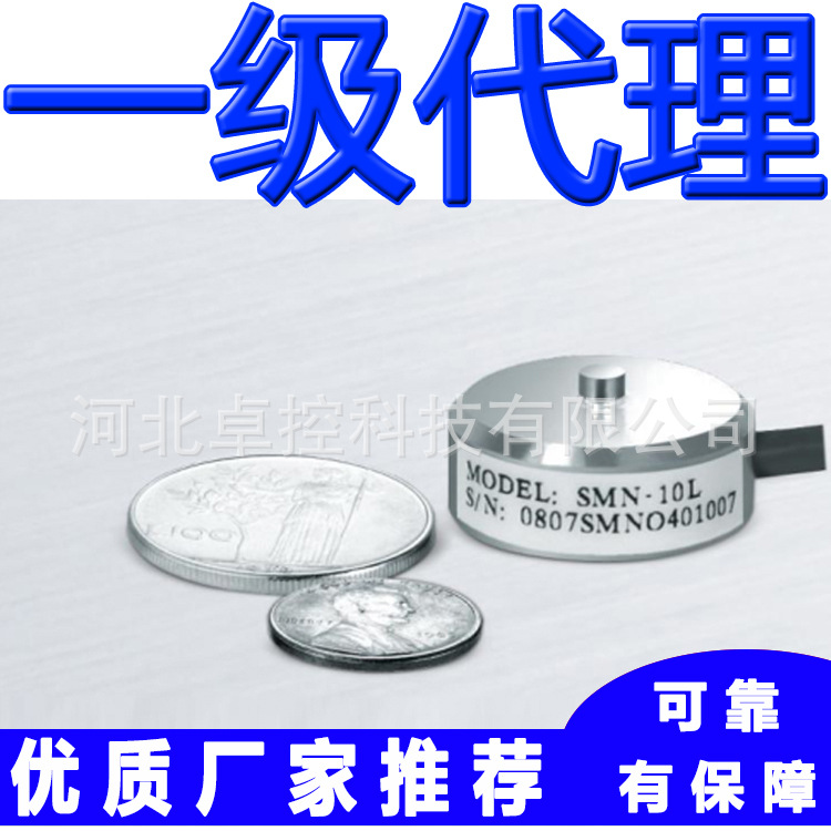 轮辐式CAS称重传感器SMN-1L SMN-2L SMN-5L SMN-10L 韩国凯士微型