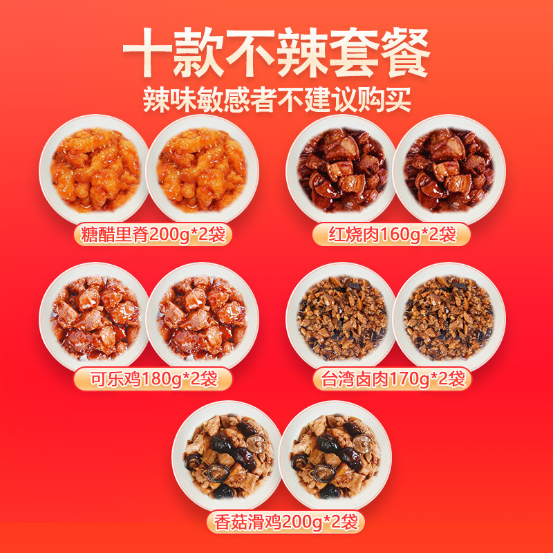 매운맛 10봉지 없음